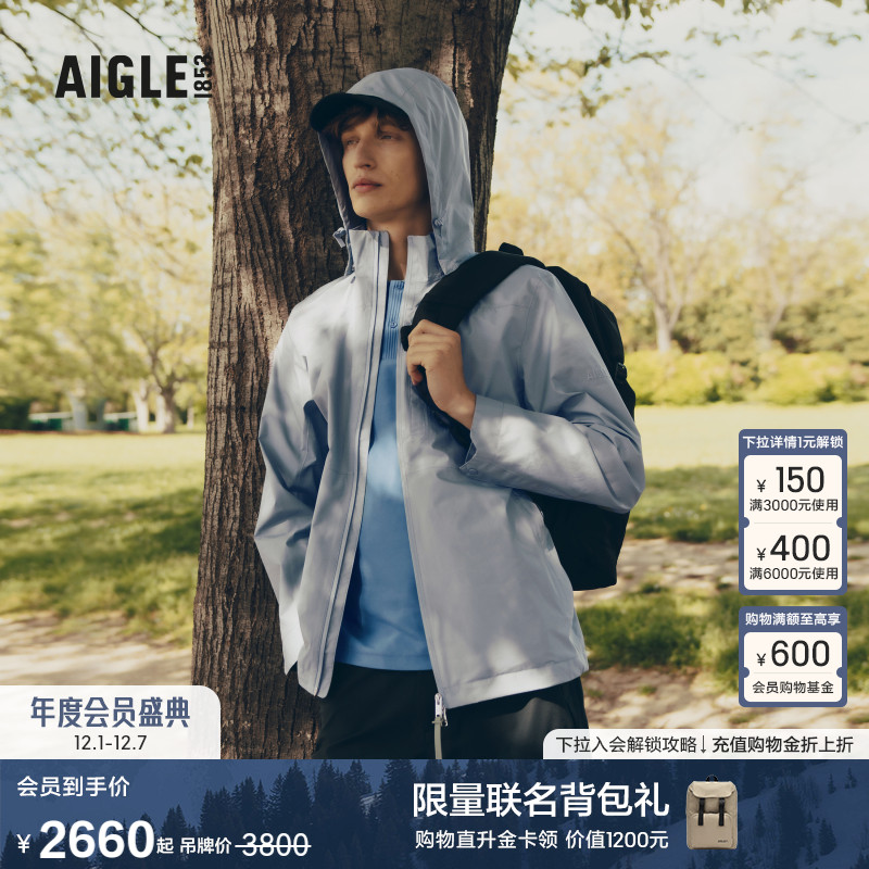 艾高男士外套防风透汽夹克上衣