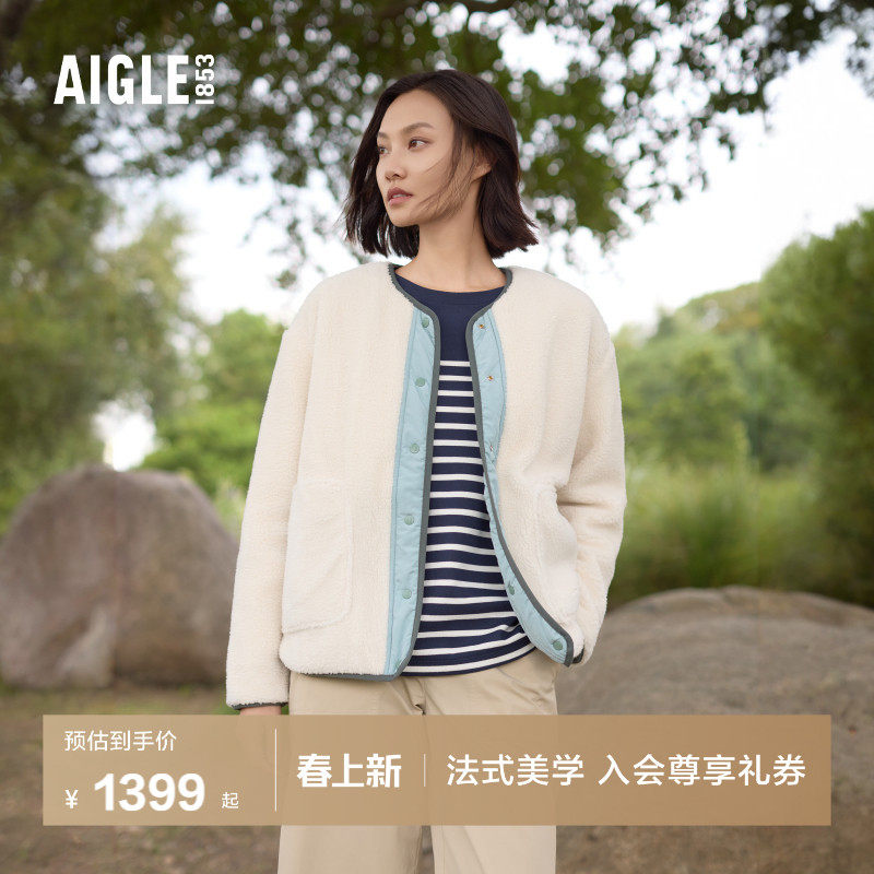 AIGLE艾高经典款女士两面穿保暖防风时尚全按扣抓绒上衣加厚外套