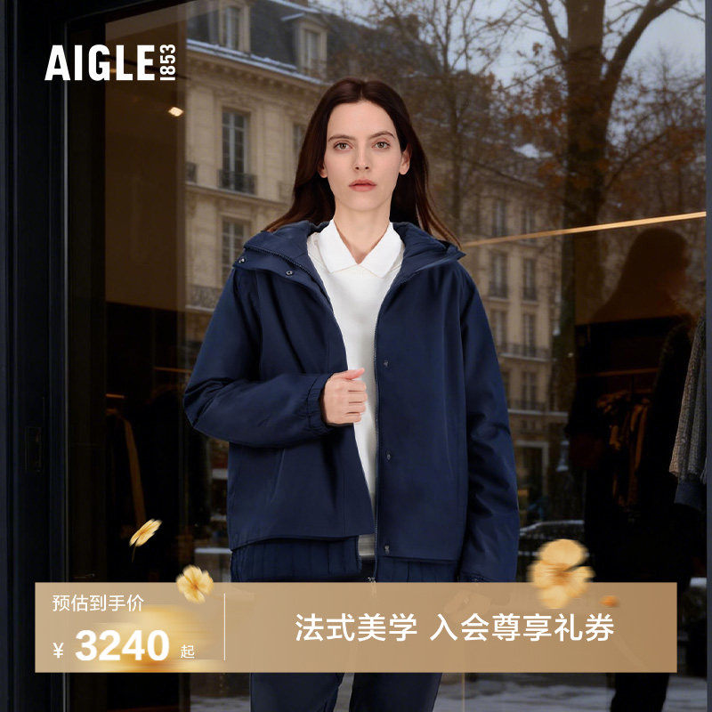 AIGLE艾高女士棉服PERTEX轻量冬季户外保暖假两件棉袄棉外套棉衣