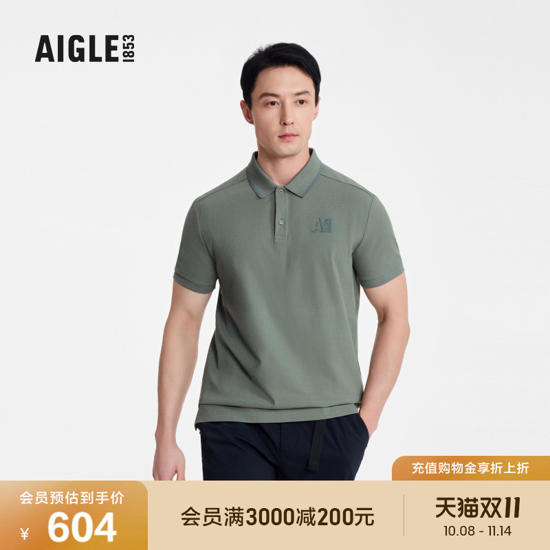 AIGLE艾高短袖速干柔软男士
