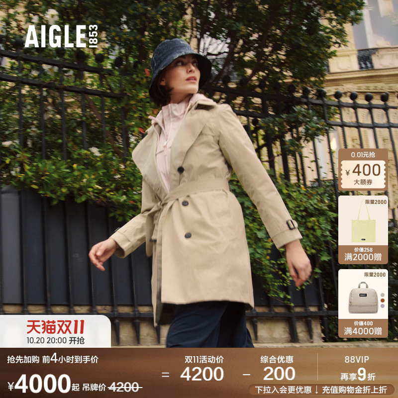 AIGLE艾高防风防雨风衣女士