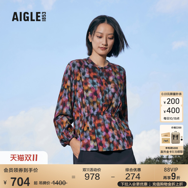 AIGLE艾高户外休闲衬衫半开襟