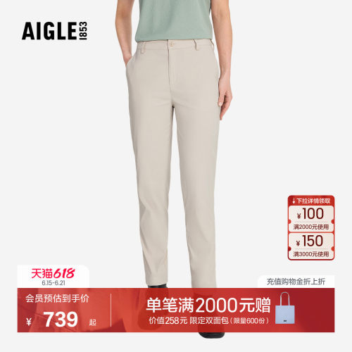 艾高女士长裤户外休闲裤速干裤