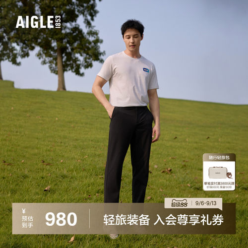 AIGLE艾高休闲舒适长裤男士