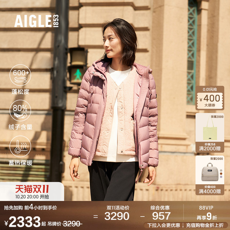 AIGLE艾高防泼水羽绒服秋冬保暖