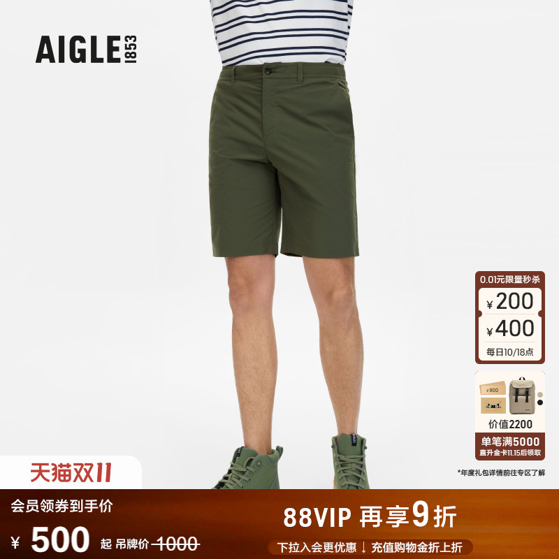 AIGLE艾高短裤防紫外线速干男