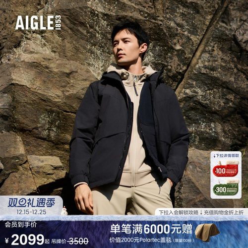 AIGLE艾高防风防雨棉服男士