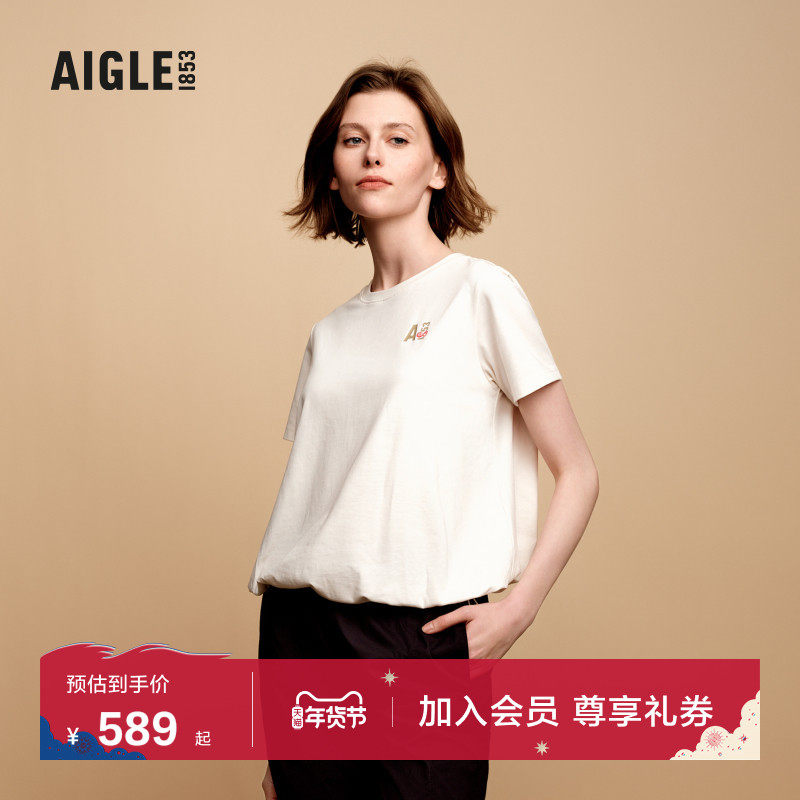 AIGLE艾高夏秋季抗菌DFT运动休闲速干短袖吸湿T恤女士白色上衣