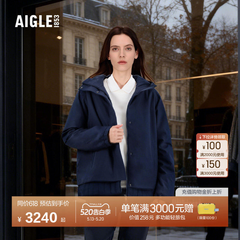AIGLE艾高女士棉服PERTEX轻量冬季户外保暖假两件棉袄棉外套棉衣