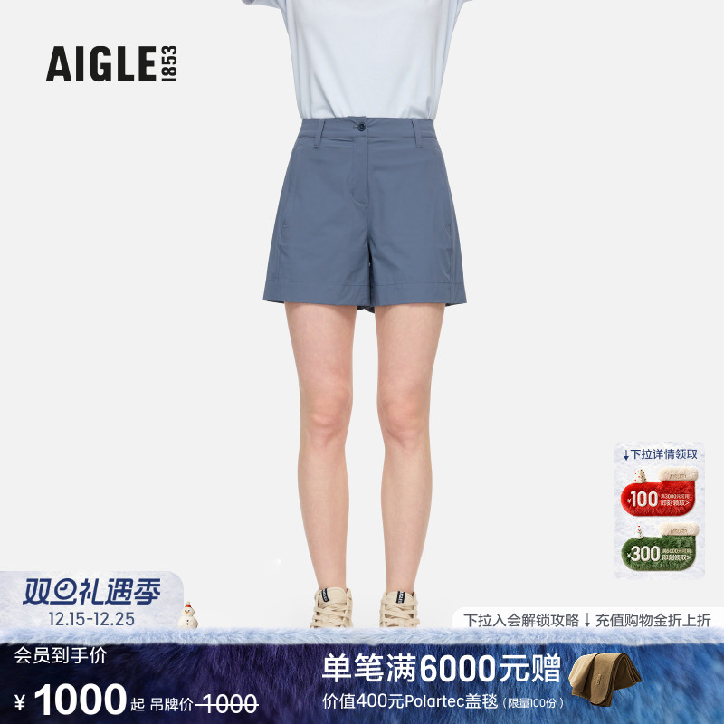 AIGLE艾高防泼水凉感防晒短裤女