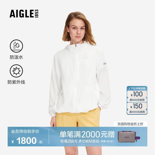 艾高轻量夹克防泼水防晒衣百搭