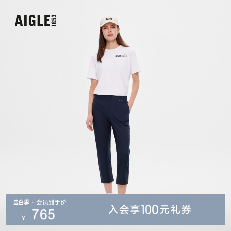 AIGLE艾高春秋款DFT速干吸湿排汗凉爽透汽户外七分裤女士裤装