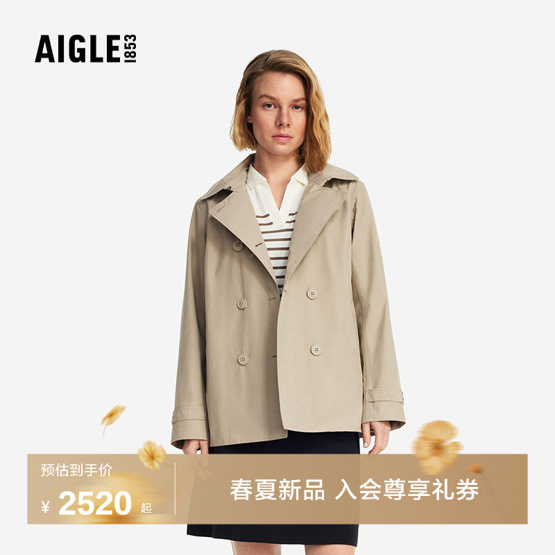 【经典款】AIGLE艾高女装风衣GORE-TEX防风透汽户外百搭外套BY72