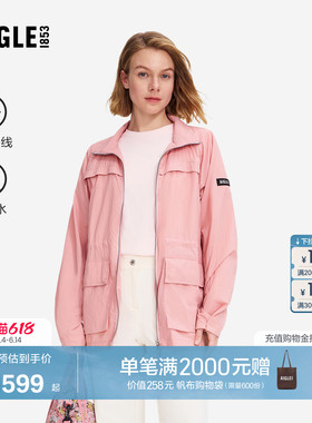 AIGLE艾高女士外套防泼水户外防紫外线轻量夹克26年春夏新品BR52