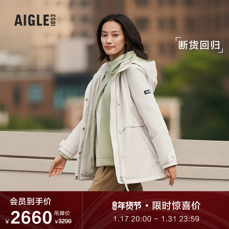 【断货回归】AIGLE艾高秋冬款MTD防风防雨保暖休闲棉服女士外套