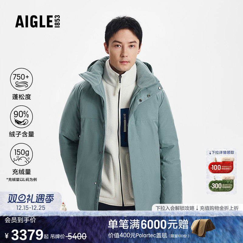 AIGLE艾高防风防雨羽绒服男士