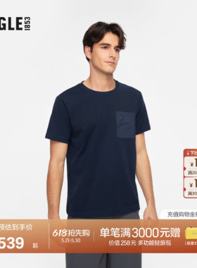 AIGLE艾高DFT速干短袖UPF50+防晒T恤男士法式上衣BG48