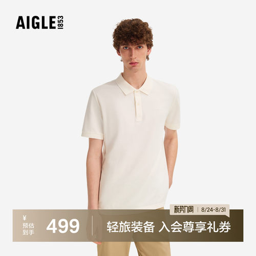 艾高男士短袖T恤POLO衫翻领