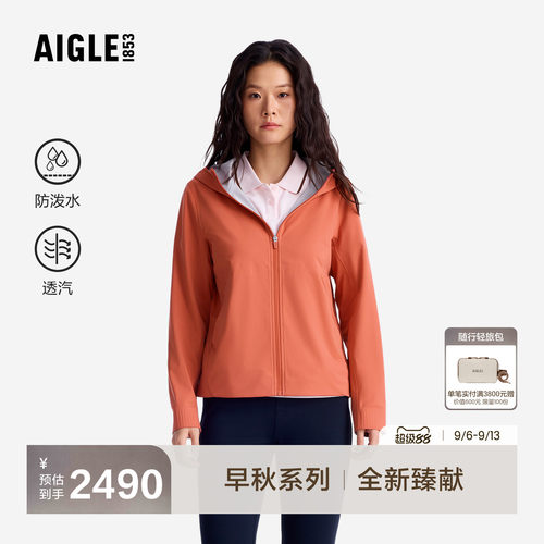 艾高新款软壳夹克户外防泼水外套