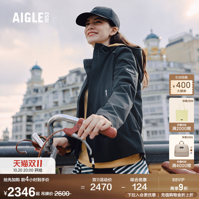 AIGLE女士外套防泼水透汽夹克