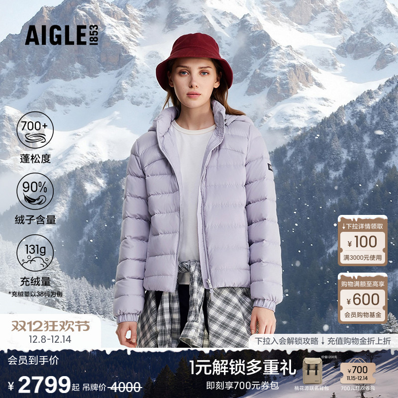 AIGLE艾高御寒保暖羽绒服女士