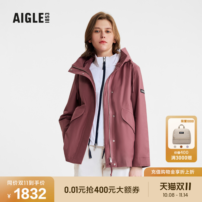 AIGLE艾高防风防雨鱼尾冲锋衣
