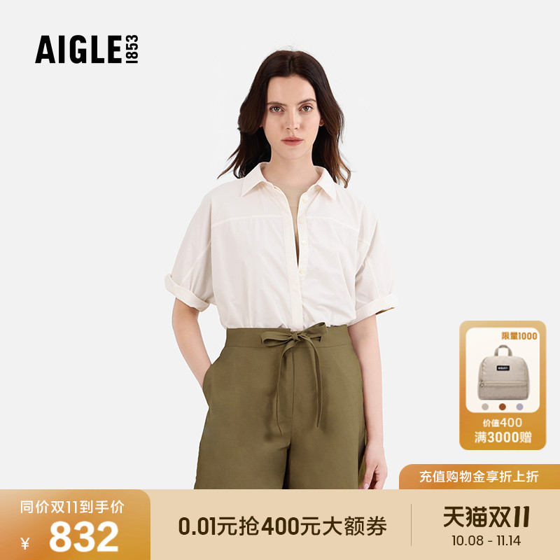 AIGLE艾高防晒衬衫女上衣