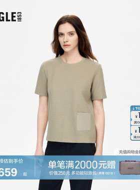 AIGLE艾高UPF50+防紫外线户外休闲防晒华夫格T恤法式上衣女BF70