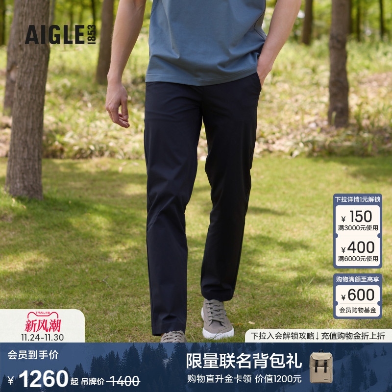AIGLE艾高长裤速干吸湿排汗男士