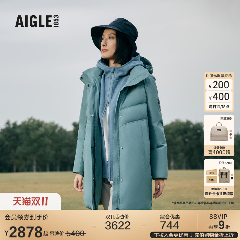 艾高女士羽绒服外套防风白鹅绒