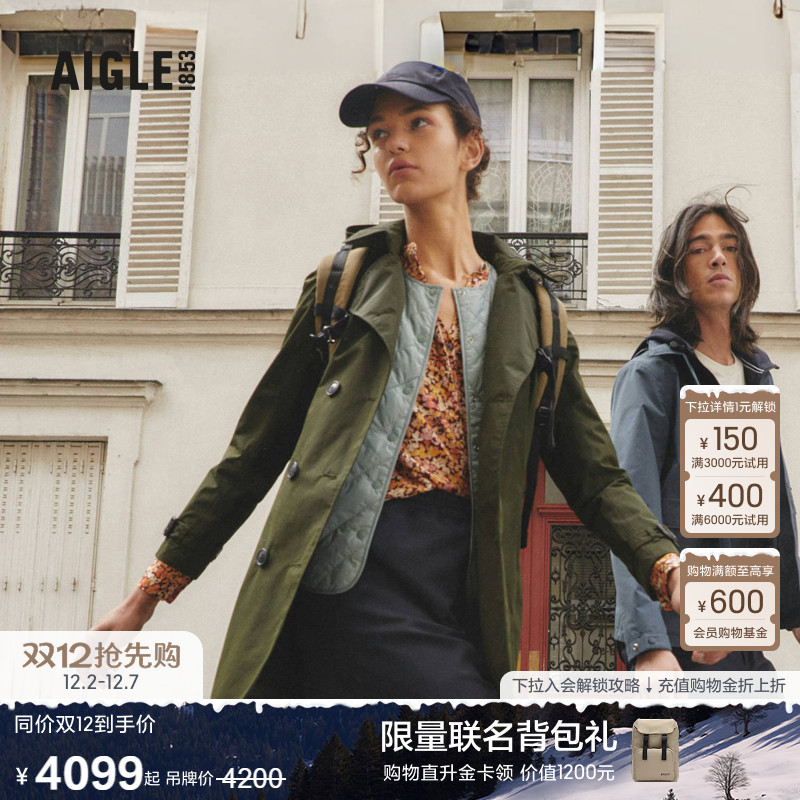 AIGLE艾高女士外套防风防水透汽