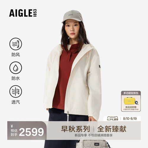 艾高新款MTD外套女士轻薄夹克