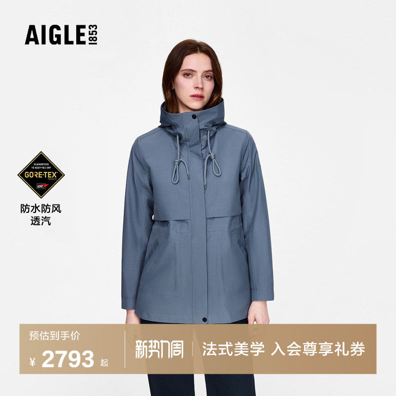 AIGLE艾高女士外套GORE-TEX冲锋衣功能面料户外防风防水夹克上衣