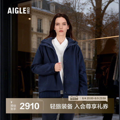 艾高女士棉服PERTEX轻量保暖棉袄