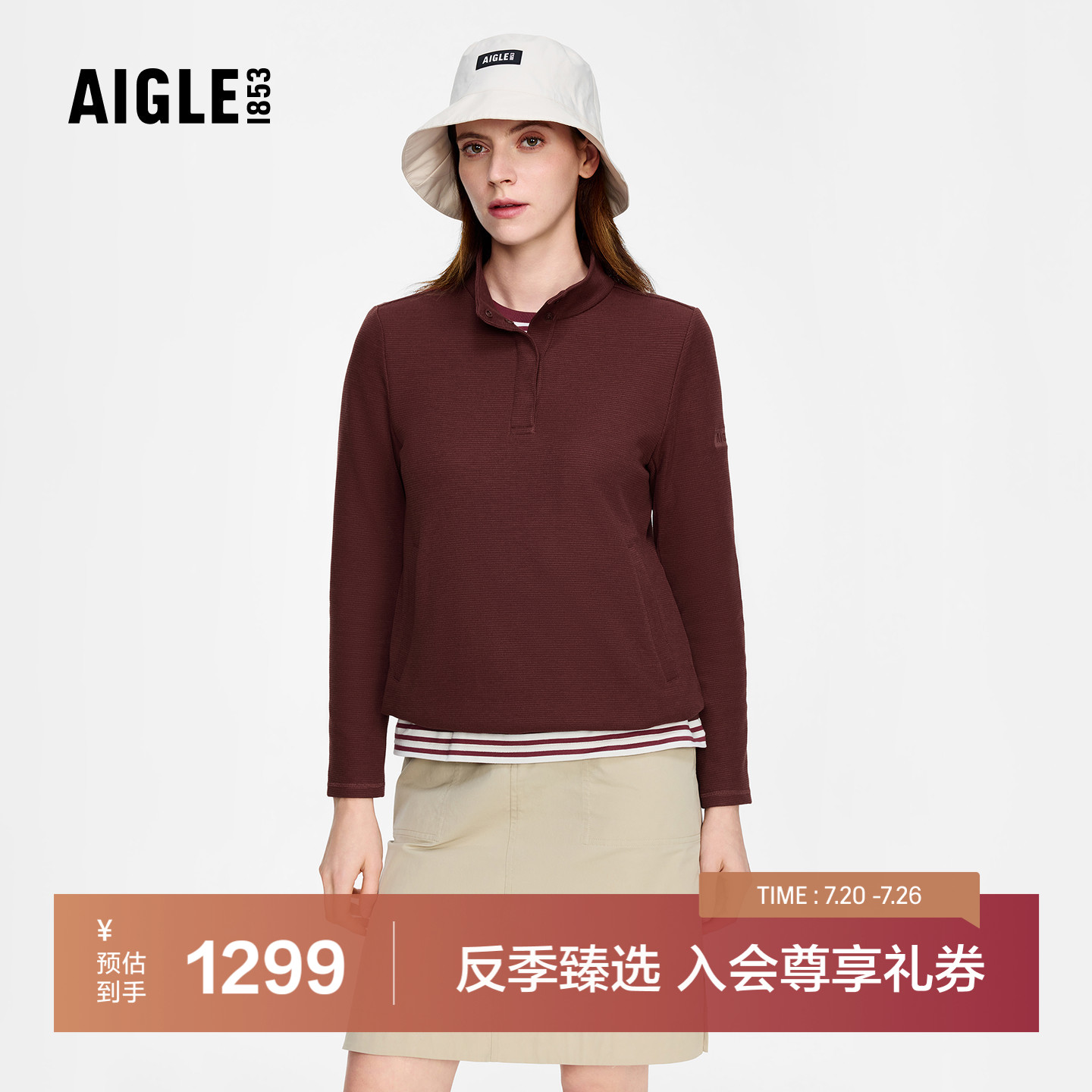 【反季特惠】AIGLE艾高女士上衣Polartec半拉抓绒衣打底衫BO00