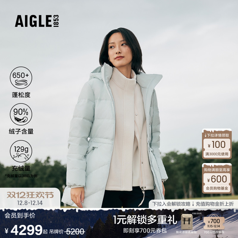 AIGLE艾高防风透汽羽绒服防泼水