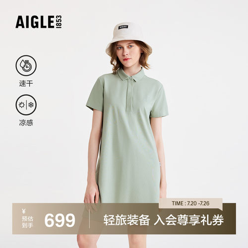 艾高连衣裙速干吸湿排汗女