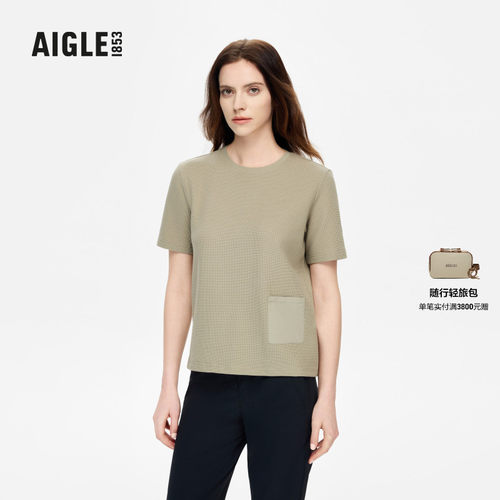 AIGLE艾高防晒T恤女士