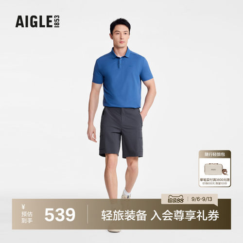 艾高男士短裤经典款防泼水休闲裤