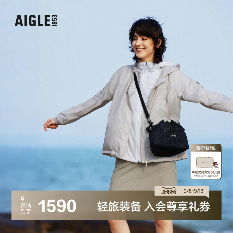AIGLE艾高防紫外线轻量夹克女图片