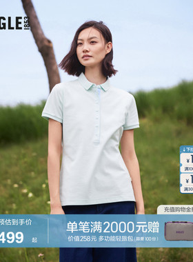 AIGLE艾高夏季款女士速干短袖吸湿柔软舒适polo衫T恤法式白色上衣