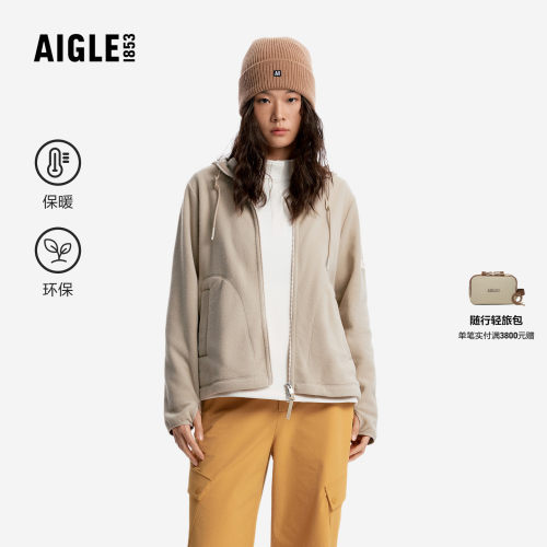 艾高新款全拉抓绒衣女士连帽外套