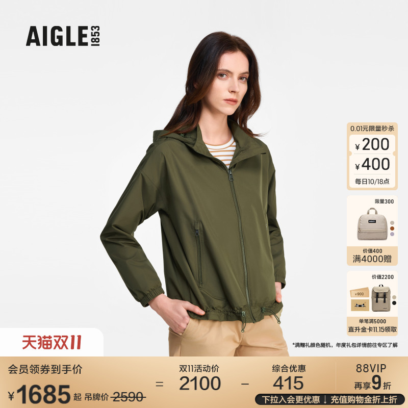 AIGLE艾高防风防雨透汽夹克女