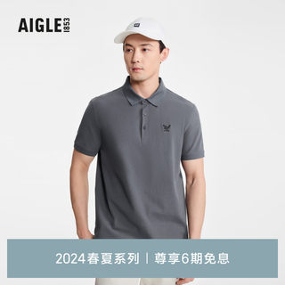 AIGLE艾高春夏DFT速干吸湿排汗户外运动休闲翻领短袖POLO衫T恤男