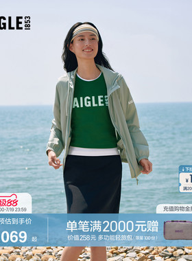 AIGLE艾高女士半裙防泼水防晒凉感户外百搭裙子26年春夏新品BX61
