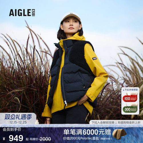 AIGLE艾高柔软舒适马甲女士