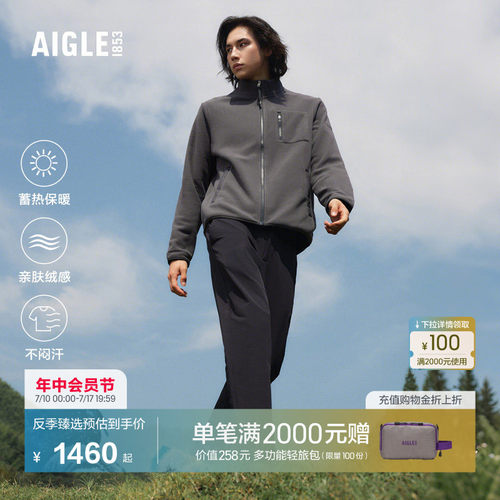 艾高男士外套抓绒衣Polartec200