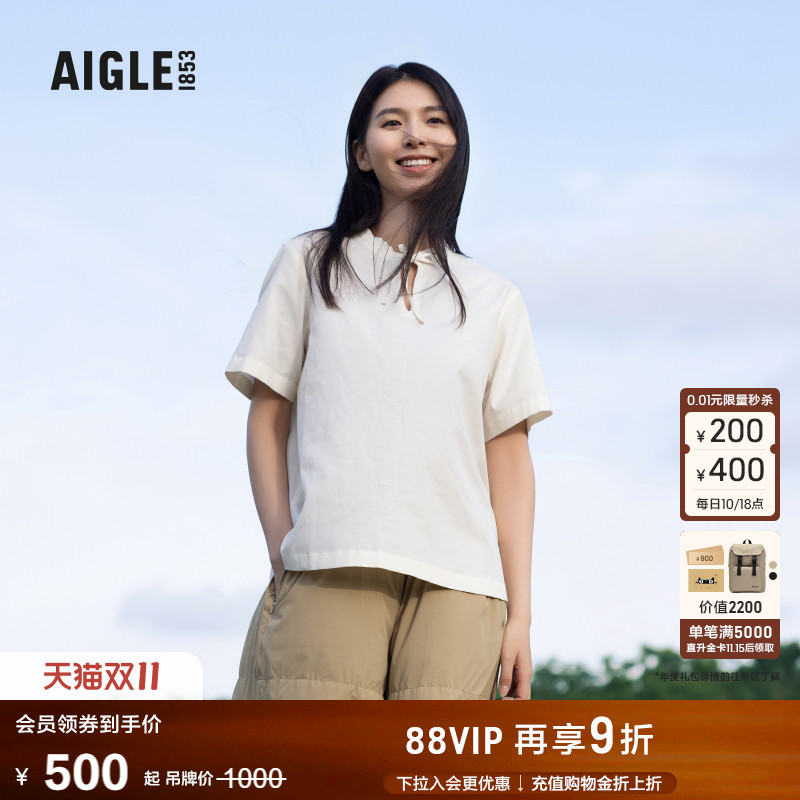 AIGLE艾高短袖衬衫户外休闲女士