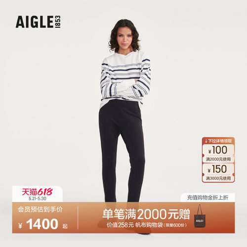 艾高女士长裤POLARTEC抓绒裤