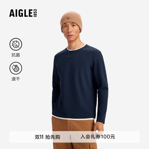艾高新款长袖T恤速干抗菌假两件